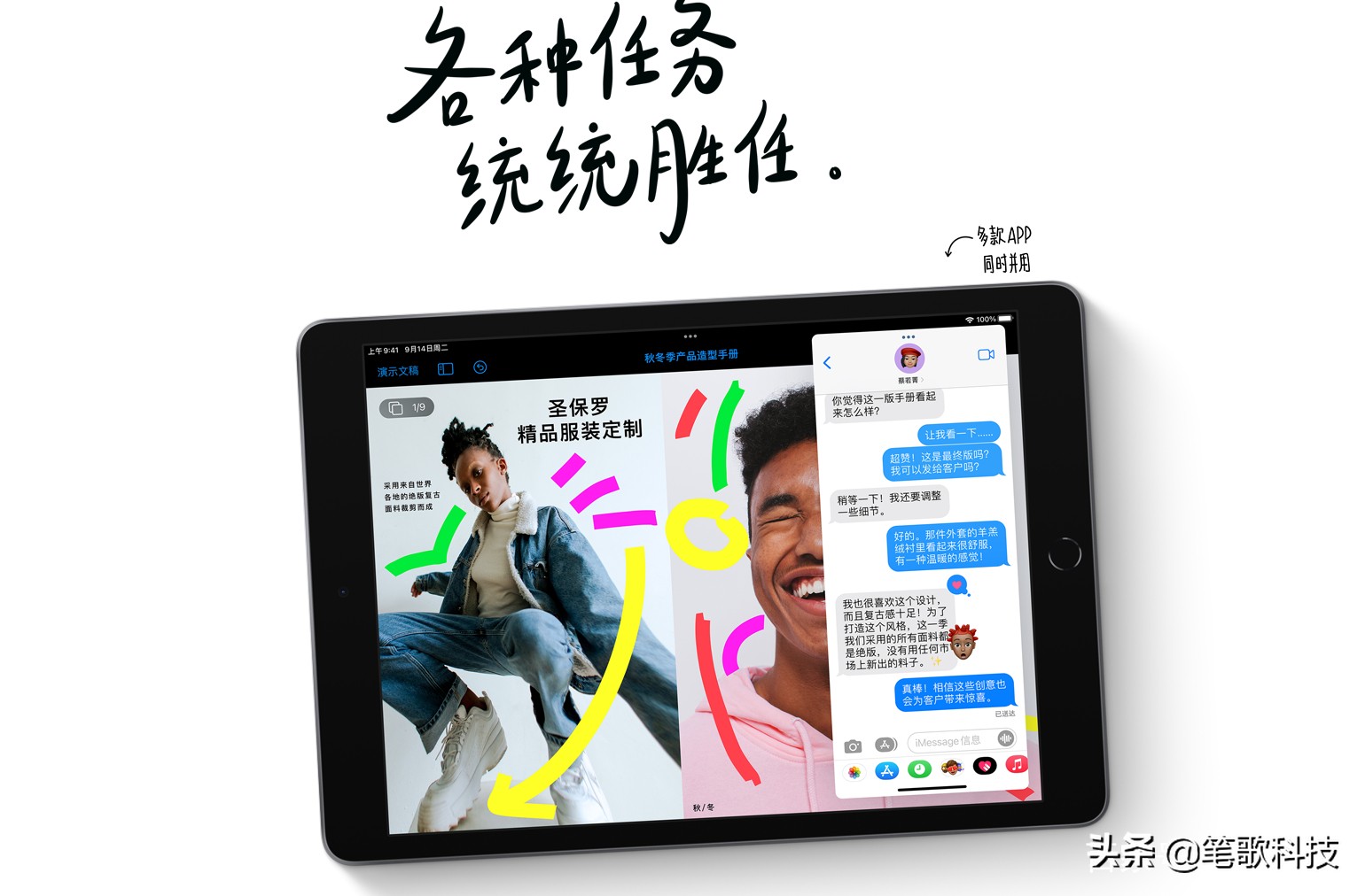 ipad平板9全新,平板ipad19款10.2英寸怎么样
