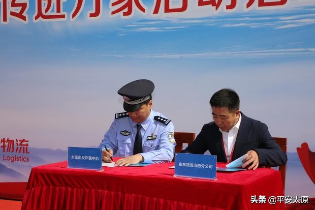 快递小哥防诈宣传,警方提示快递防诈骗内容