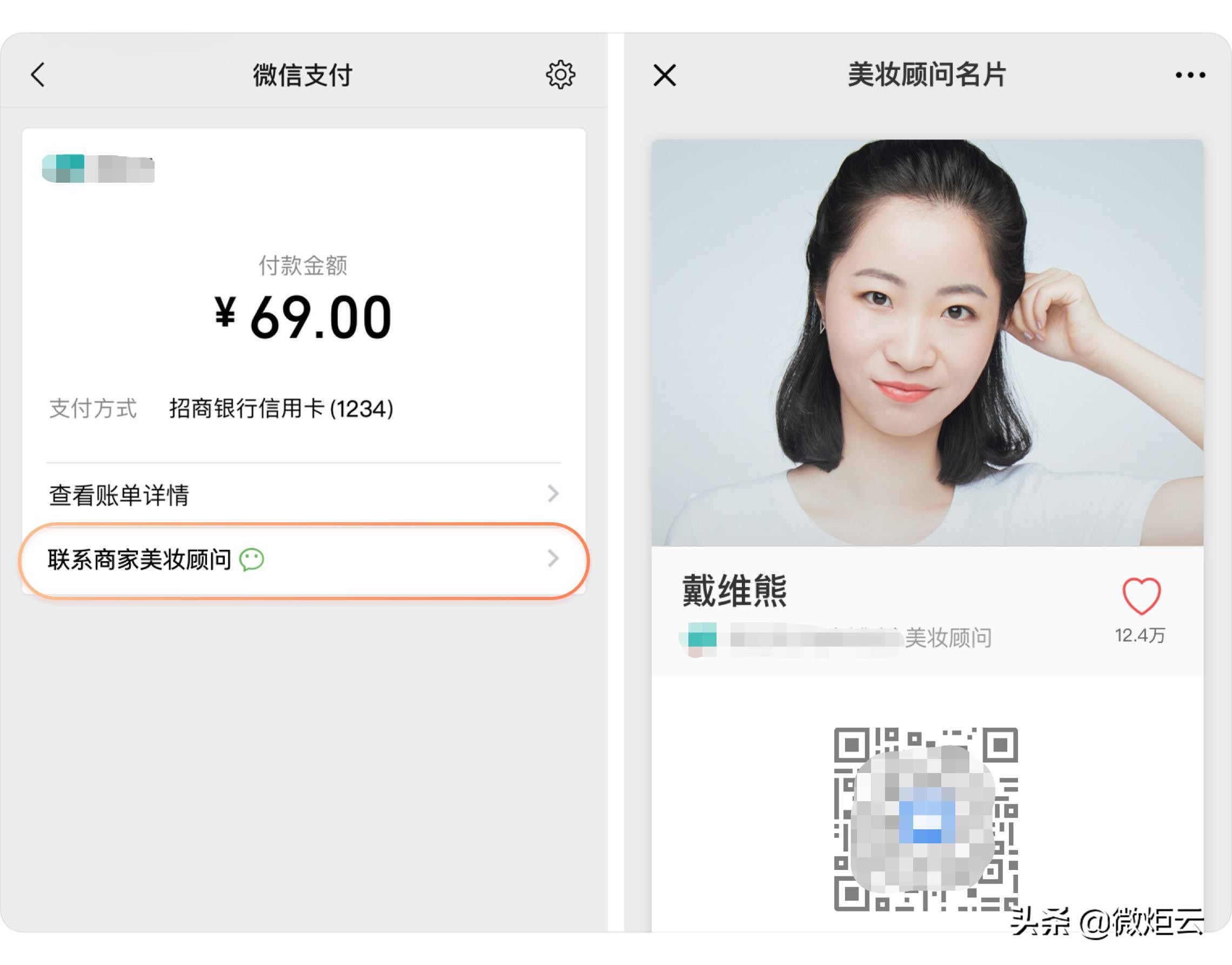 企业微信引流获客系统,干货企业微信引流获客方案