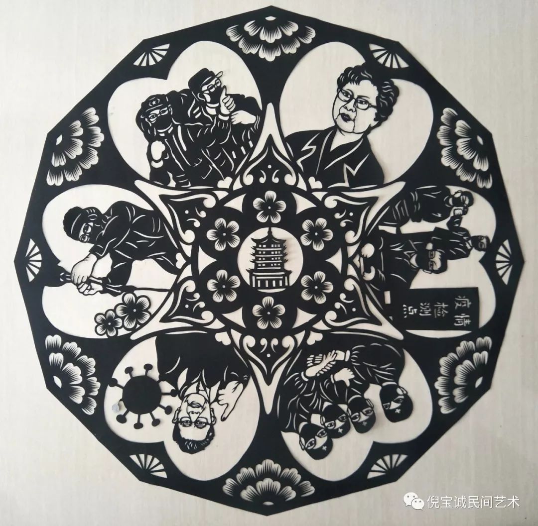 牛崇姣用剪纸为抗疫英雄助威加油