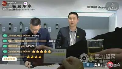 荣事达品牌特卖正在直播,最近荣事达电器专场直播