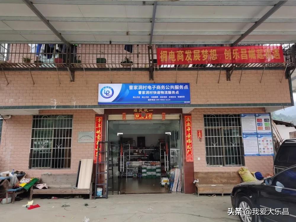 涔愭槍鐢靛晢鏈嶅姟涓績鐢佃瘽鍦板潃,闊跺叧涔愭槍鐢靛晢骞冲彴