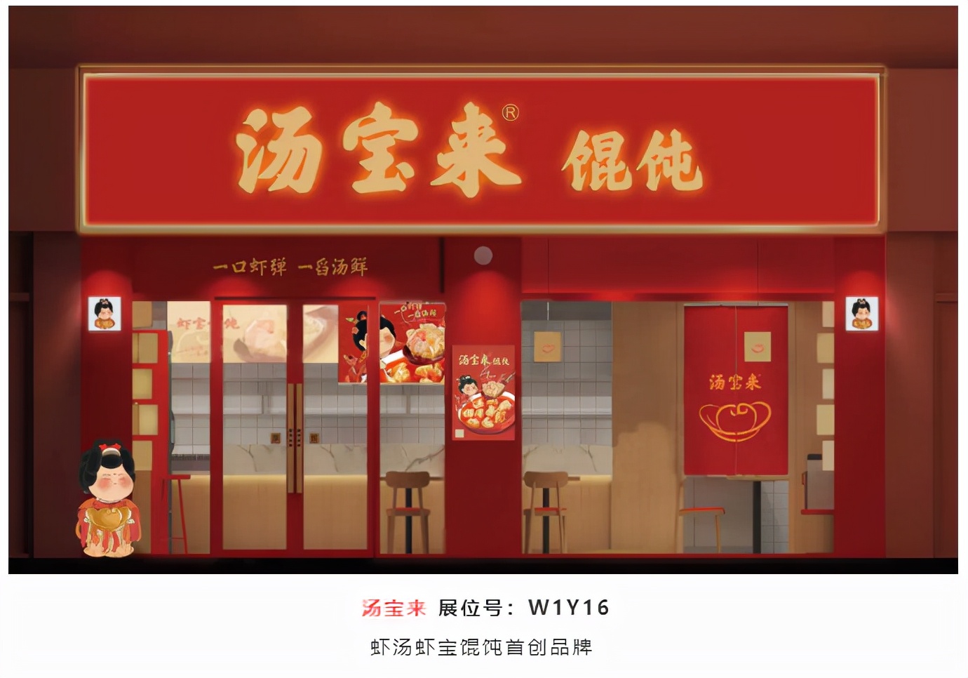 sfe成都国际加盟展直播,sfe餐饮加盟展会