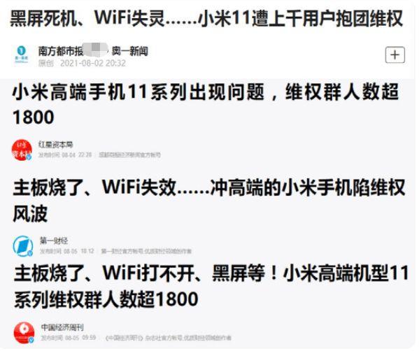 尴尬!雷军放眼全球第二时,大批小米用户的手机却wifi失灵