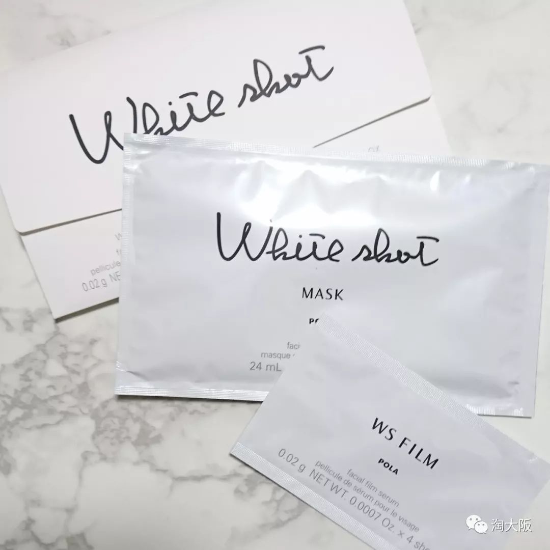 POLA全新“10分钟见效”美白面膜和美白饮霸气出山，又被夸上天了