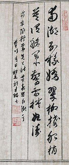 文化中国书法,文化中国书画院