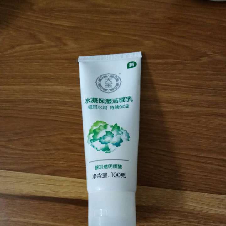 祛痘历程,祛痘经历