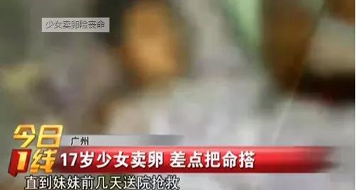 郑爽陷“代孕弃养”风波遭痛批!“借腹生子”的买卖,远比你想象得更可怕