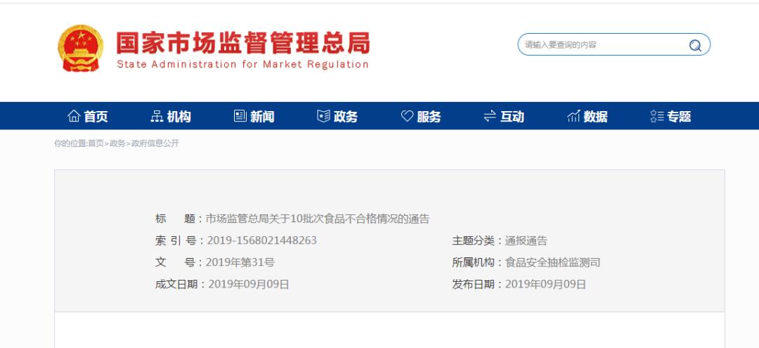 婴儿辅食安全奶粉有哪些,婴儿奶粉食品安全