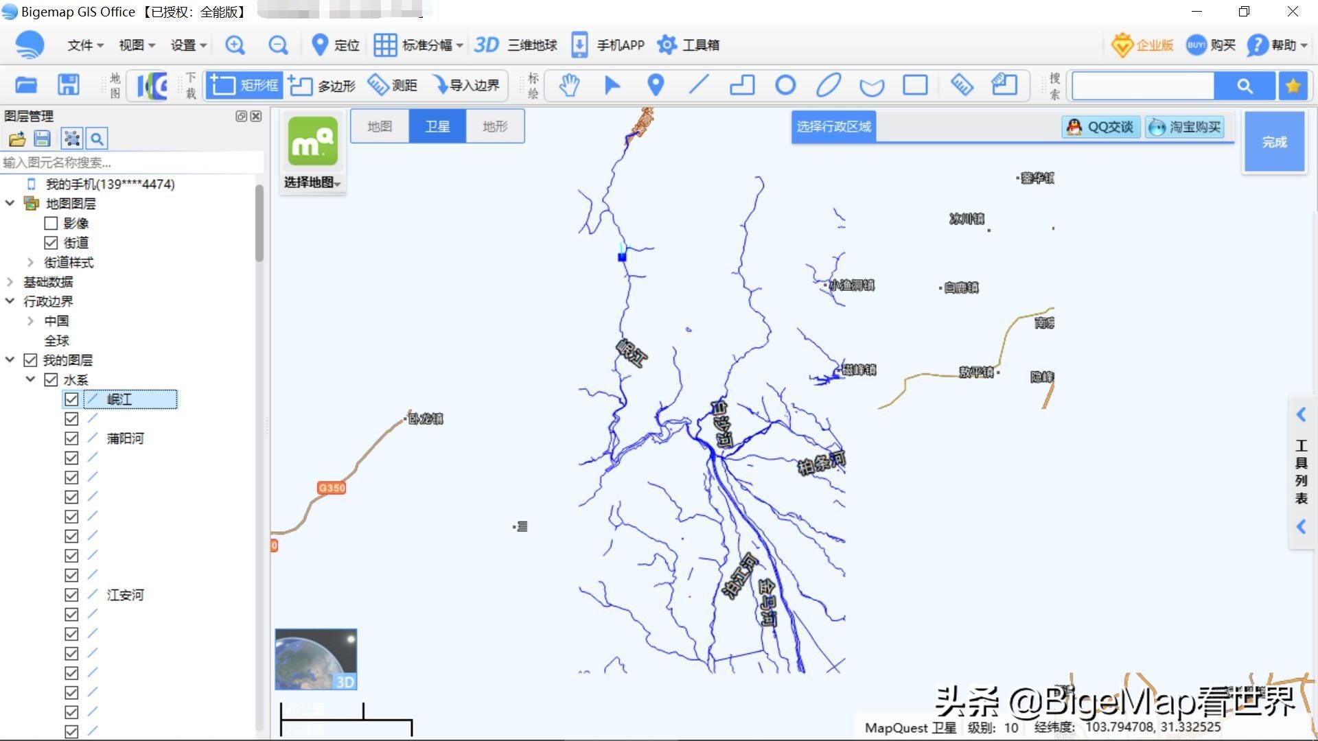 地图怎么做又好看又简单,快速制作手绘地图