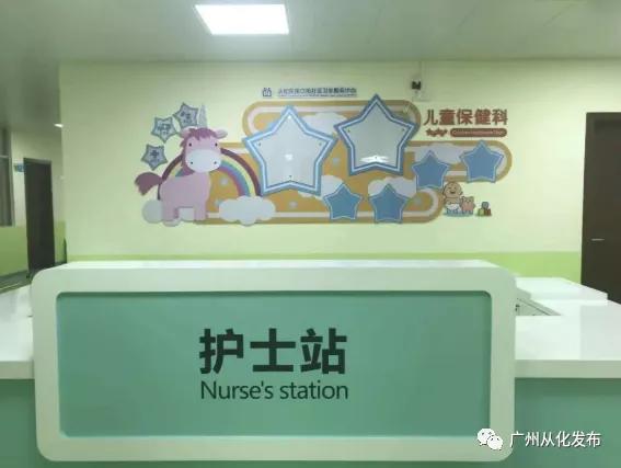 带娃到医院打疫苗,从化儿童预防针接种时间