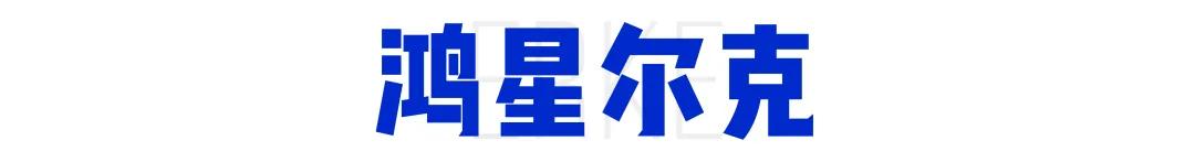 颜值超高的运动鞋都在这里了,又好用又好看的颜值爆表的运动鞋