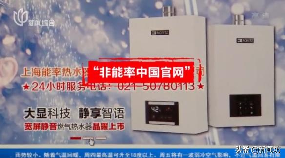 小坊教你随申办|上海爷叔15分钟损失800多块！解决办法其实很简单