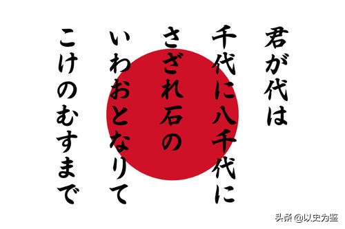 日本运动员为什么不爱唱*歌国**？网友：歌词不恰当，节奏像哀乐