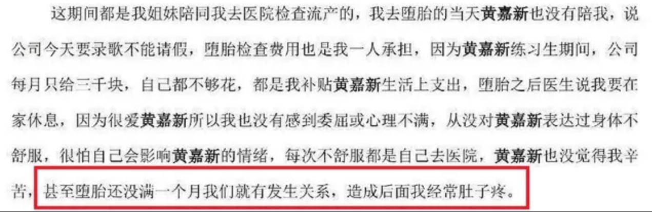 前男团成员线下约粉打架?爱豆出轨让前女友堕胎,偶像迷惑行为太多