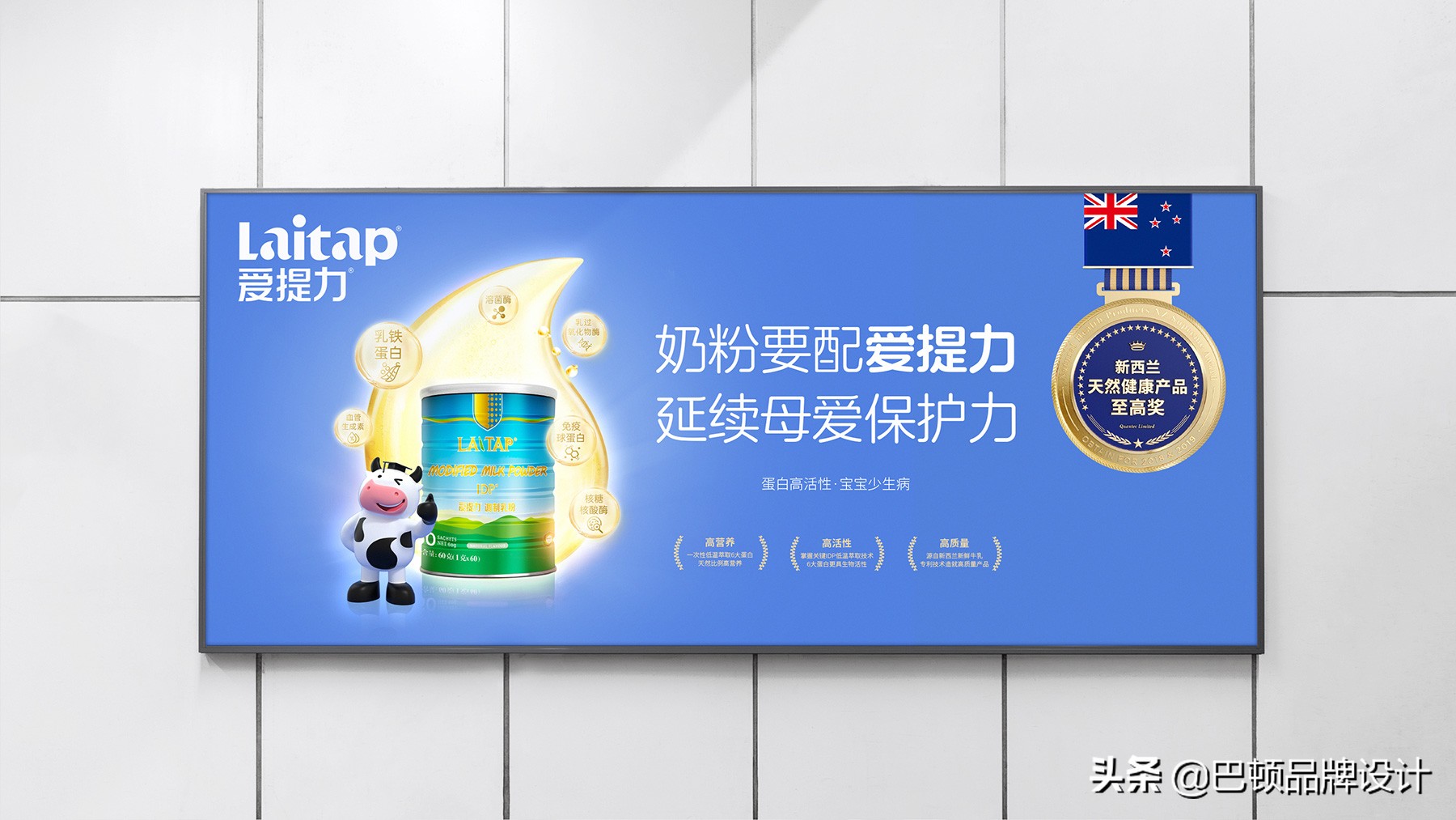 母婴品牌策划方案,母婴行业如何做好产品策划