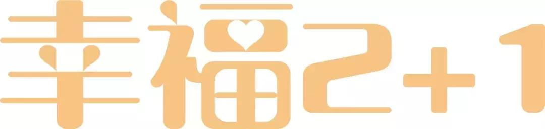 我知道即使世界嫌弃我，英姐爱我——我的英姐