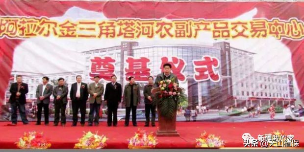 新疆南疆第一区阿拉尔地区,阿拉尔南疆重镇