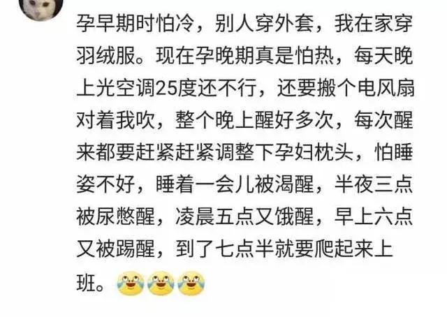 孕期孕妈忽冷忽热正常吗,孕期发烧物理降温的方法