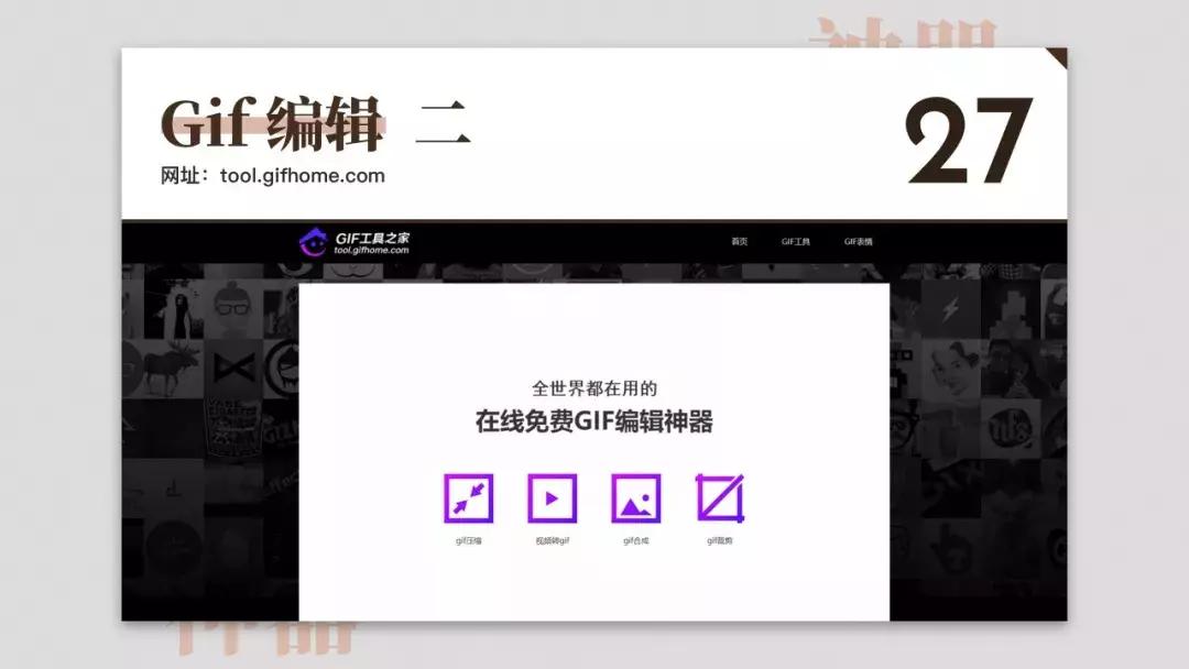 免费设计网站神器,免费设计神器测评网站