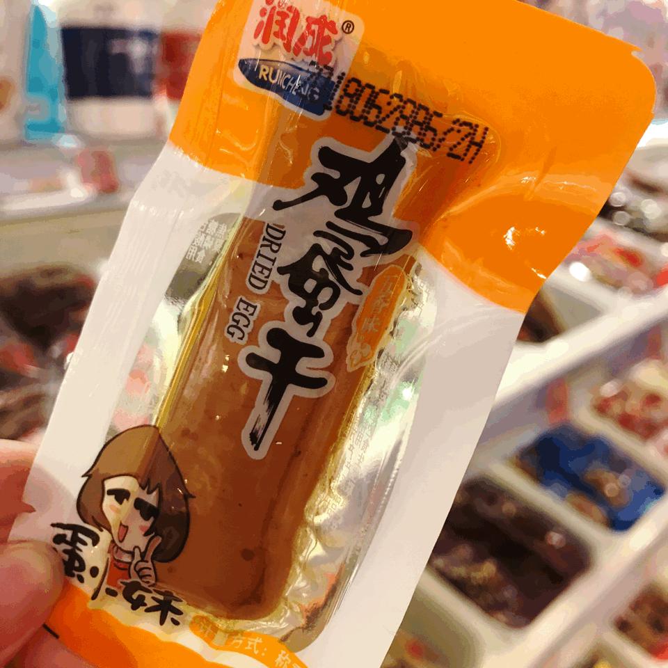 乌鲁木齐批发零食,乌鲁木齐特产零食推荐店