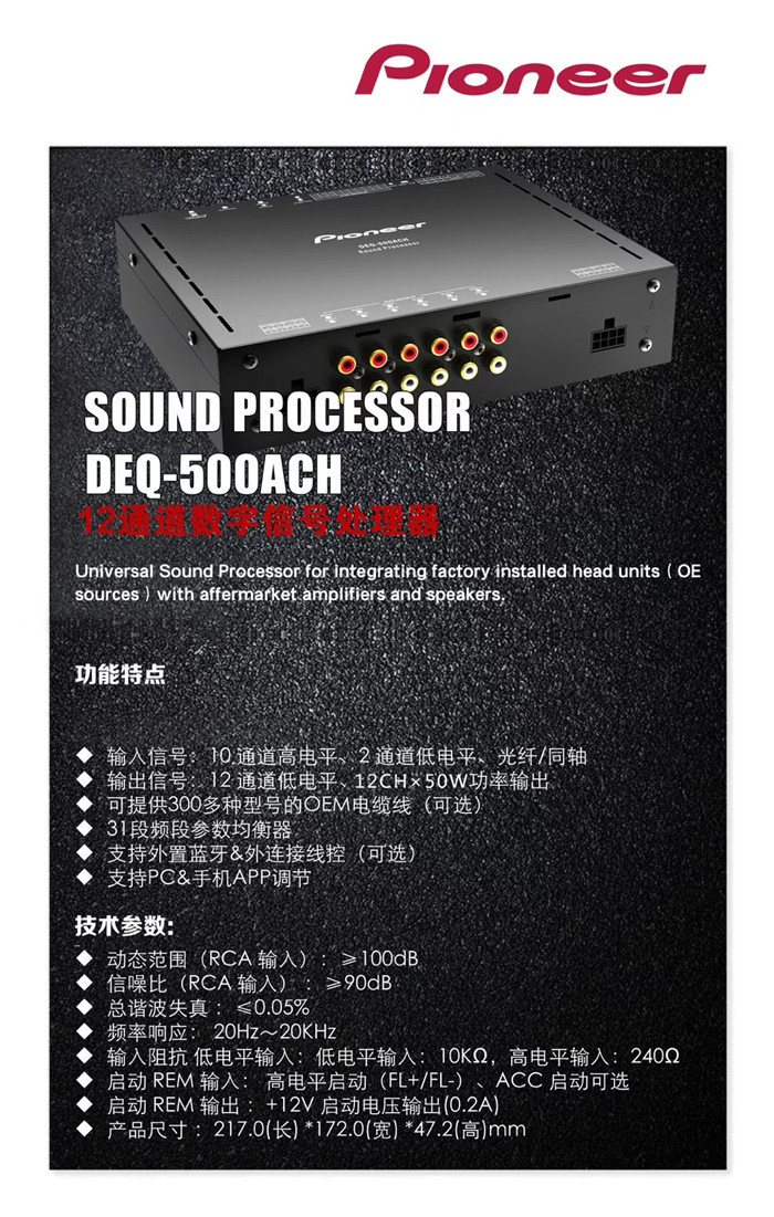 孚卡悦听汽车音响临沂旗舰店,孚卡悦听汽车音响