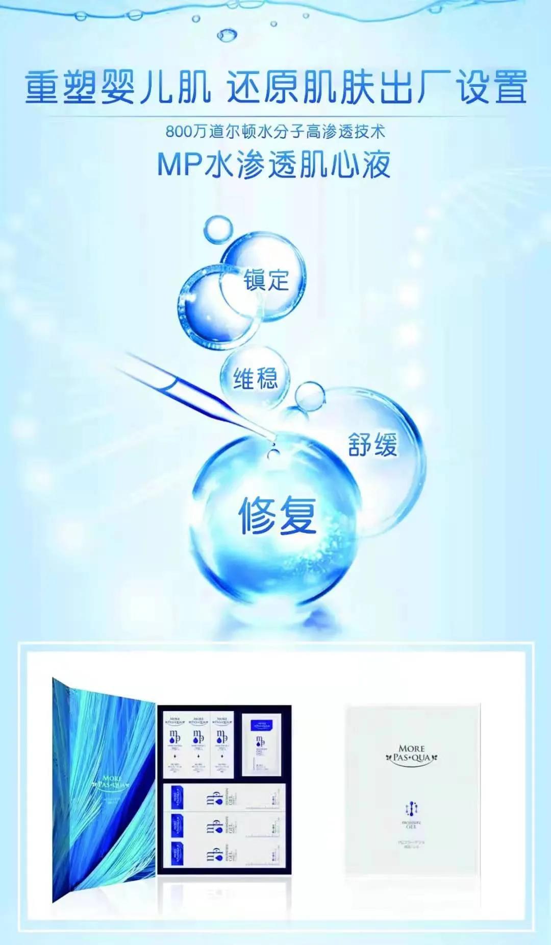 鏃ユ湰mp姘存笚閫忚倢蹇冩恫,mp姘存笚閫忚倢蹇冩恫