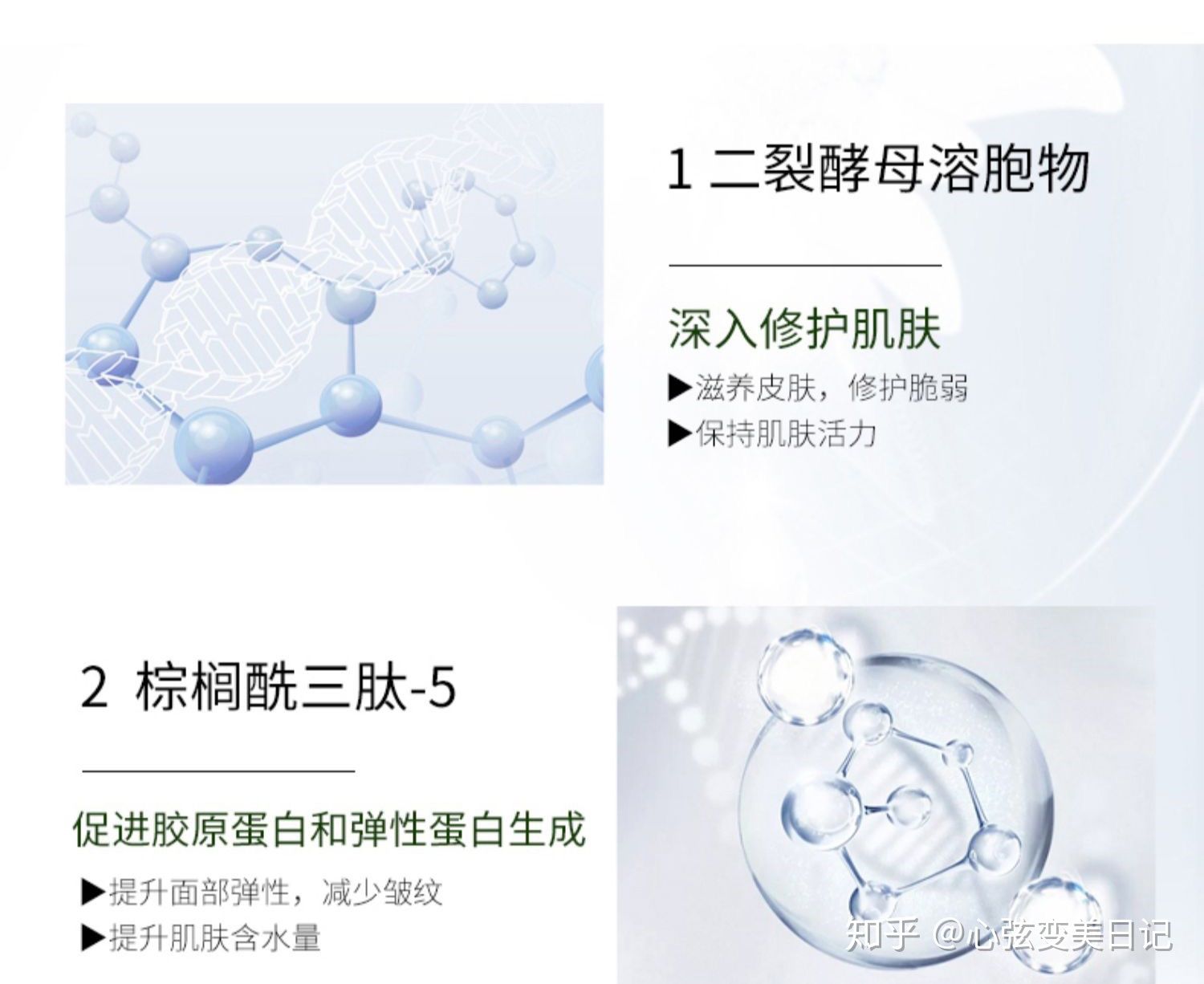 什么品牌的护肤品适合送妈妈,给妈妈买护肤品什么品牌好