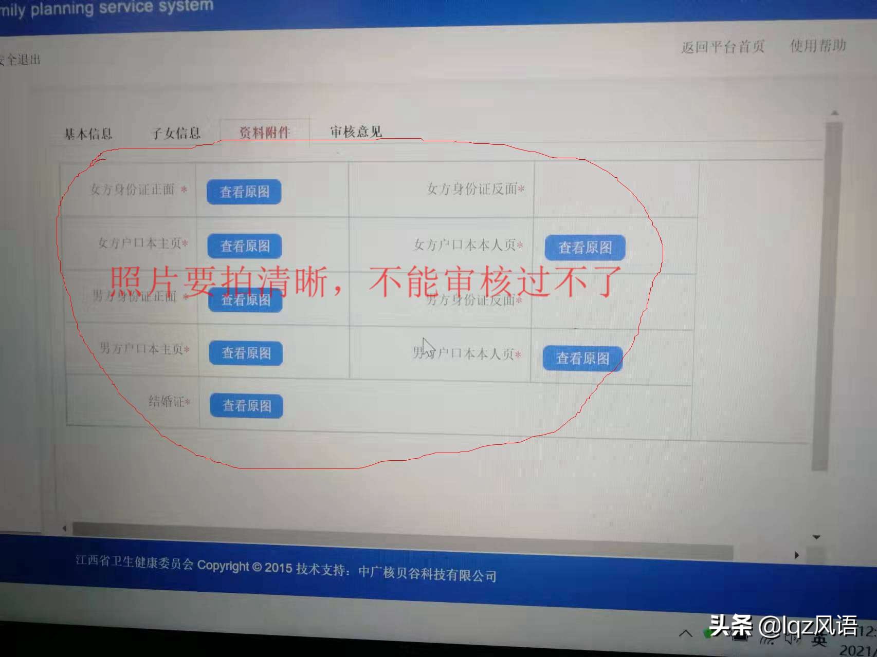 第三胎生育证明在哪里办理,第3胎生育证好弄吗