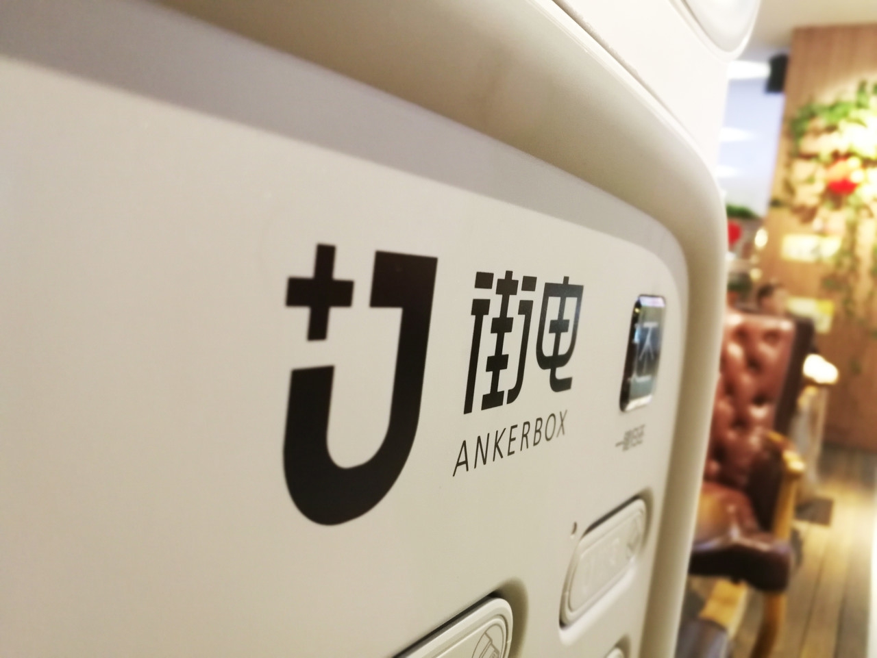 陈欧投资国外电商,陈欧另类电商的成功之路