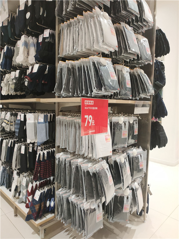 优衣库双12门店,合肥瑶海万达优衣库