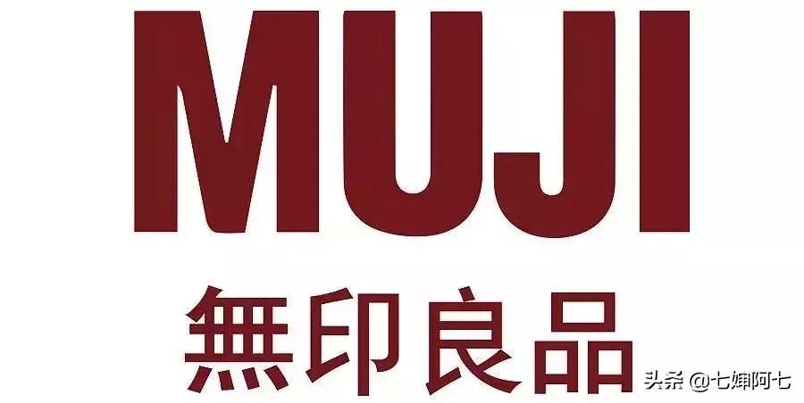 muji员工物资,muji最不值得买的东西