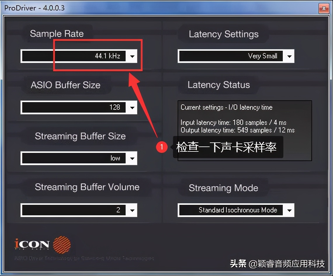 艾肯iconmicu声卡安装调试教程,艾肯声卡如何调机架音频