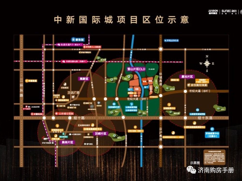 济南中新国际城怎样,济南中新国际城地址