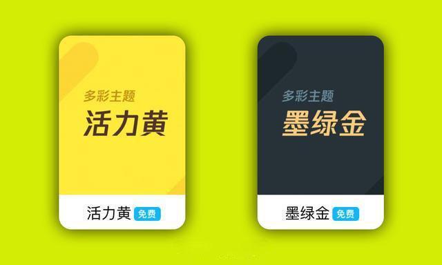 qq最新出的免费主题,qq最新版出了已读功能吗