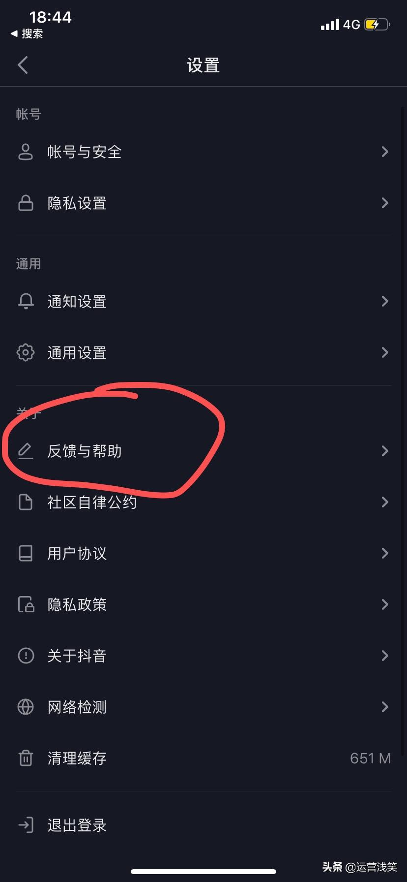现在抖音大火的橱窗怎么玩？一招教你玩转抖音带货橱窗