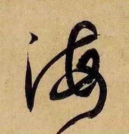 60个洞穿中国文化的汉字,16个最有玄机的汉字