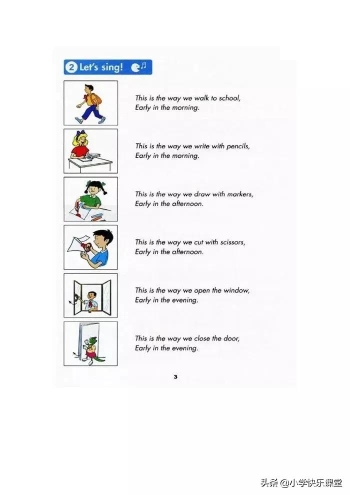 冀教版三年级英语上册againplease,冀教版英语三年级上册课本跟读