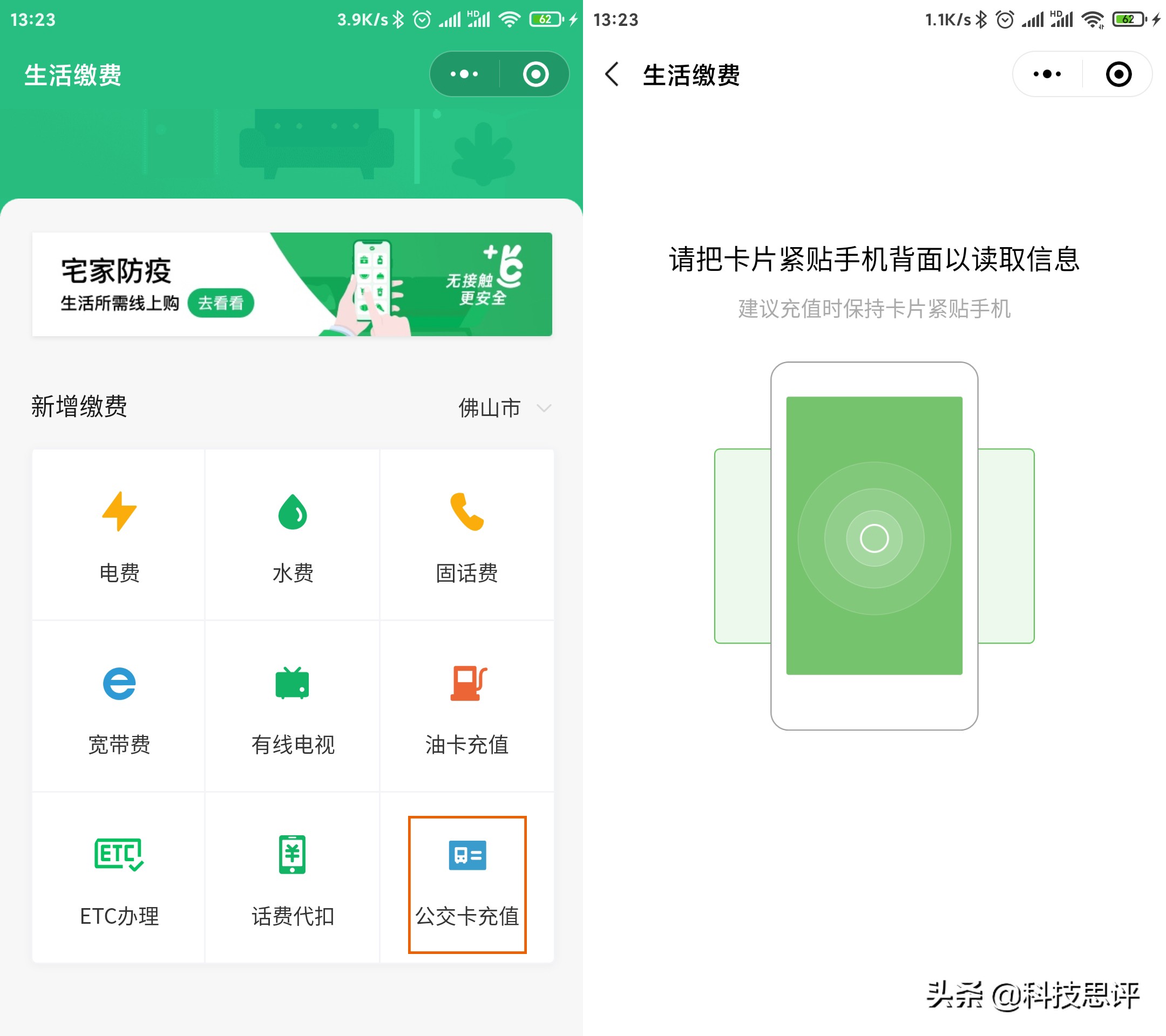 手机上的nfc怎么使用视频教程,opponfc功能的手机如何使用