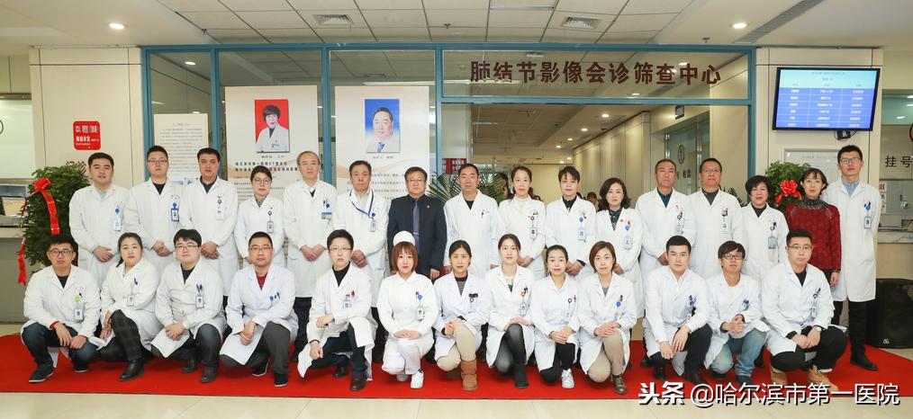 哈尔滨肺部ct哪家医院水平高,智能肺结节筛查系统报价