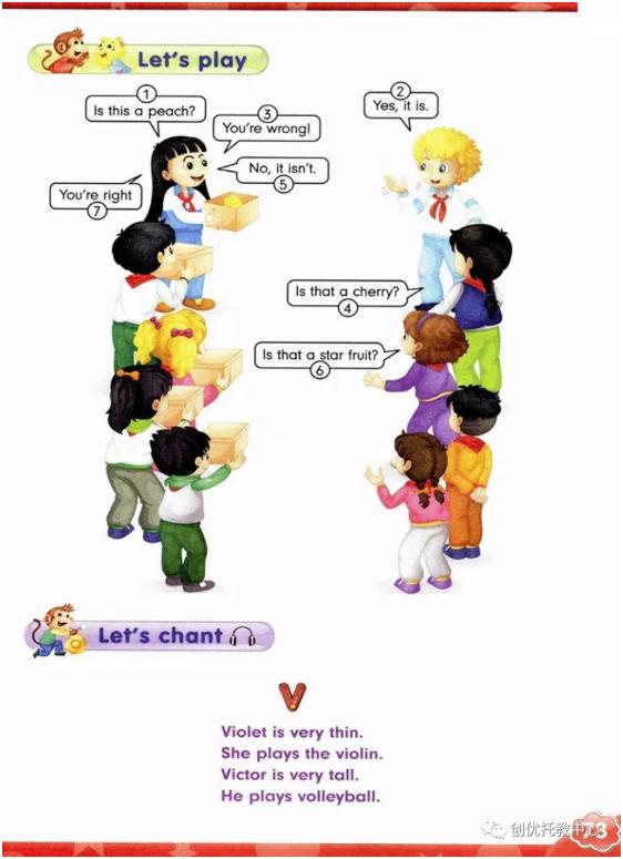 人教精通版英语五年级上册电子课本，超高清，老师拿去用