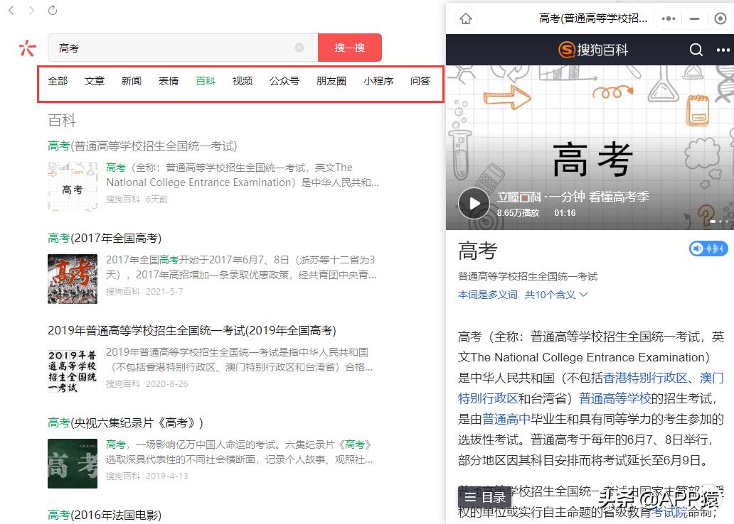 微信更新不刷朋友圈,微信PC版本可以刷朋友圈吗