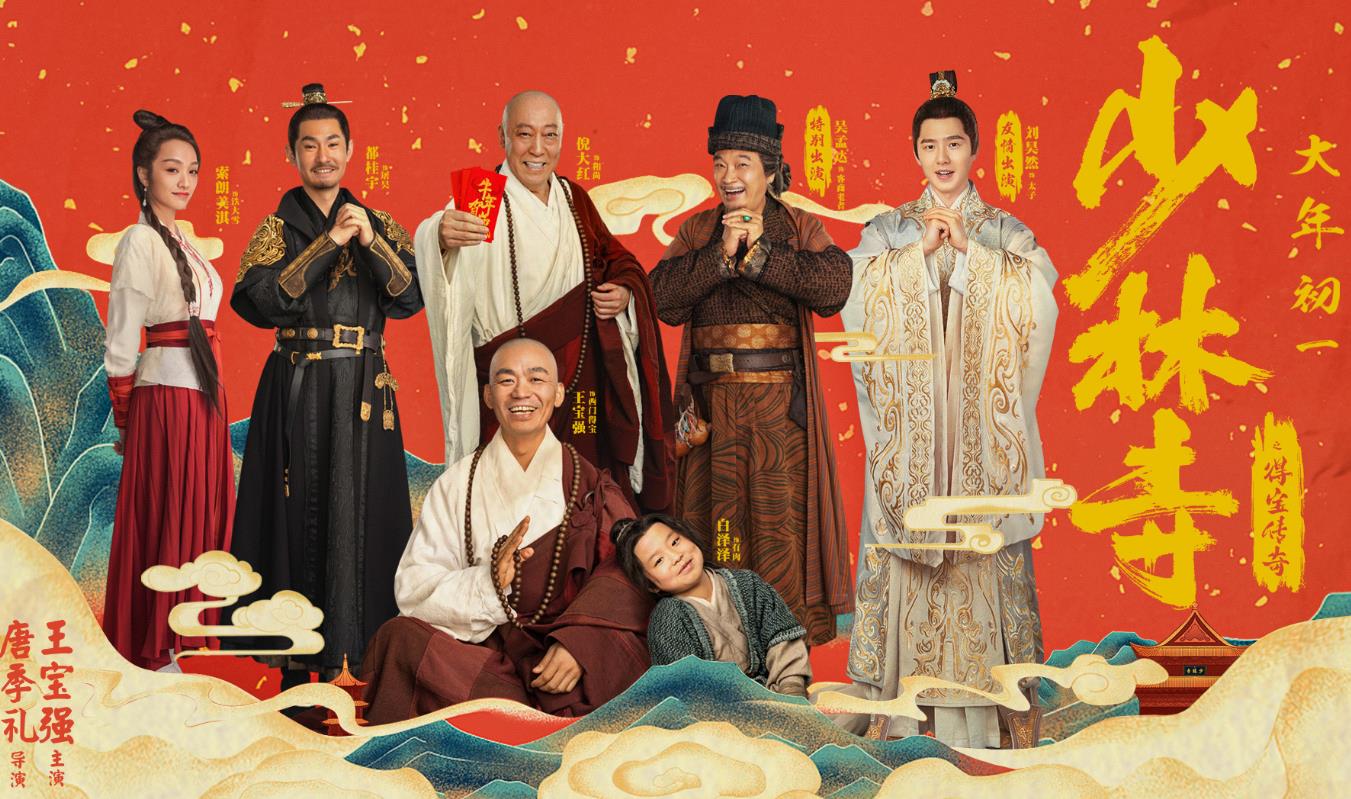 王宝强《得宝传奇》再露真功夫，难怪甄子丹曾给他打出95分