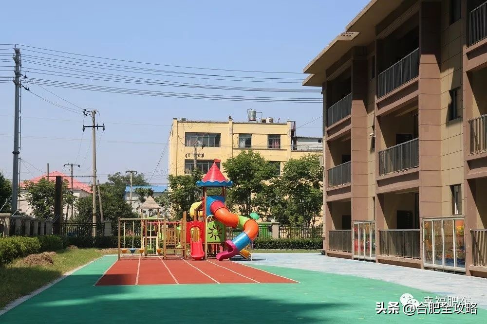 合肥市开学,合肥各校开学时间