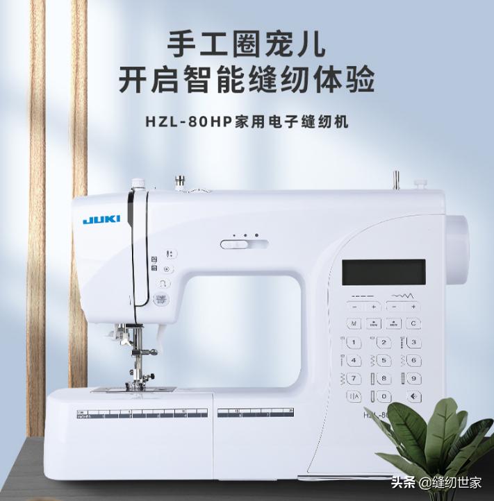 缝纫工具哪种最实用,缝纫工具必备知识大全图解