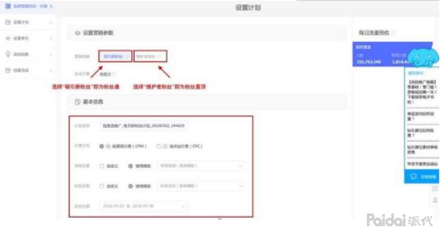 淘宝微淘基础玩法详解,淘宝微淘玩法指引