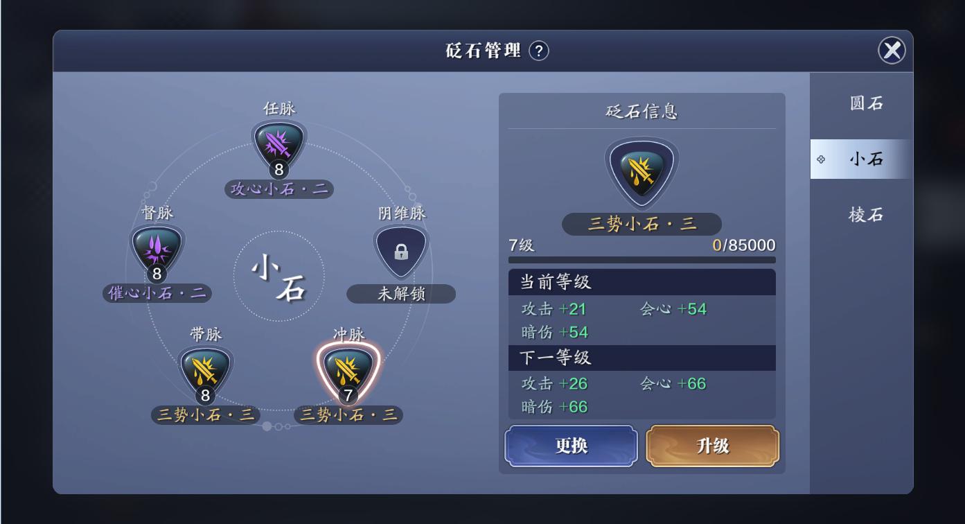 天刀手游各职业技能一览表,天刀端游门派转职时间