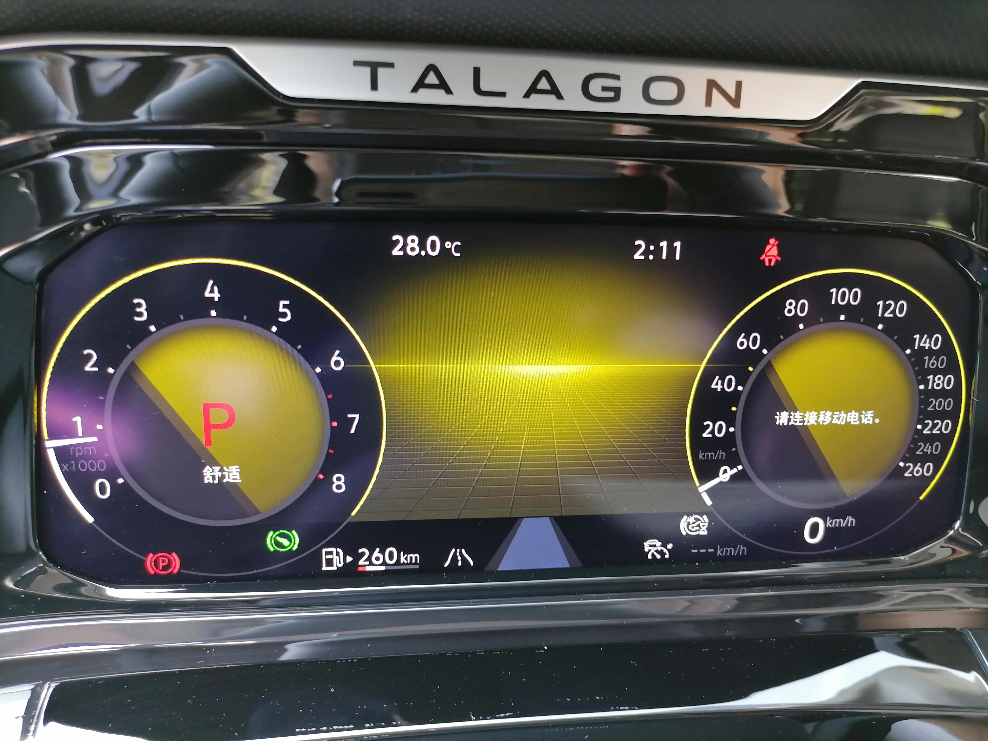 揽境液晶仪表显示eco怎么关闭,大众揽境仪表及功能介绍