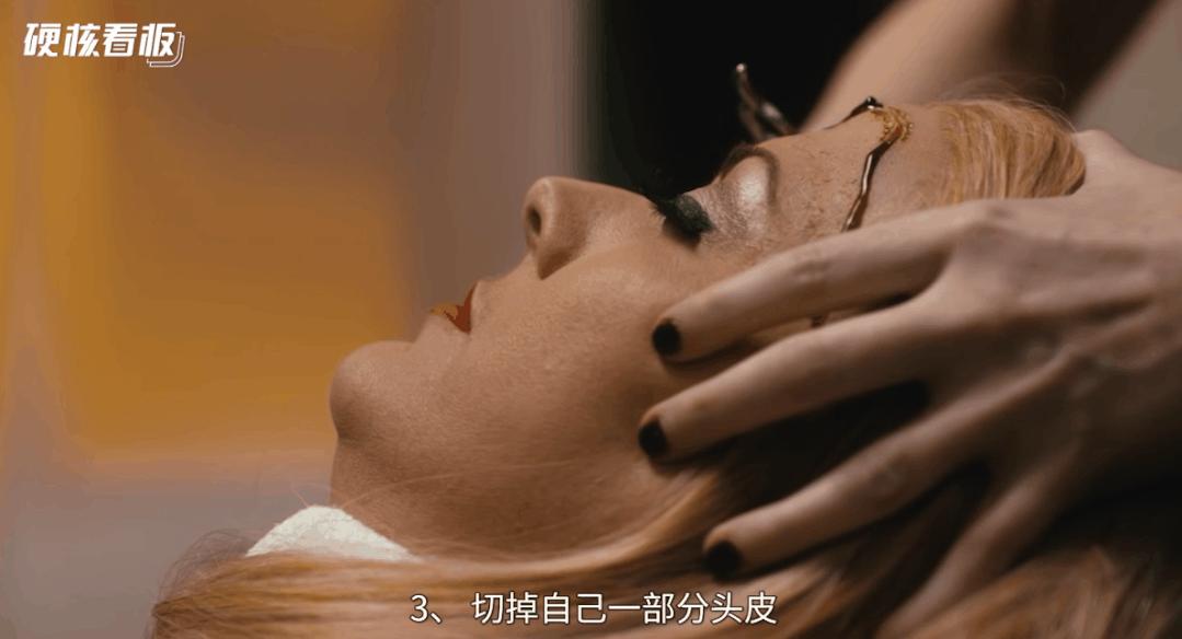 划开头皮、切断肌肉,为了美她们能做到什么程度?