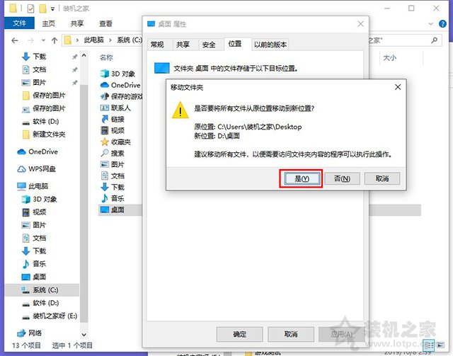 win10更新后c盘小了怎么还原,win10更新后c盘被分区